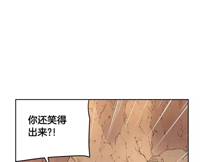 第15话 小小的她 第83页