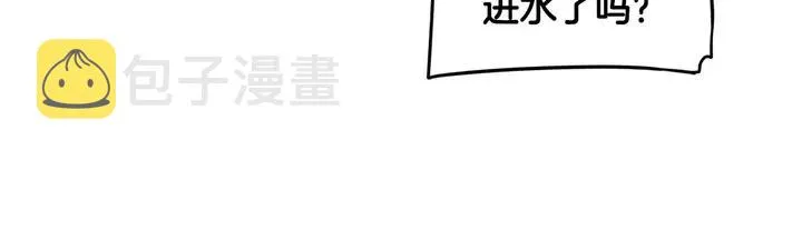 第15话 小小的她 第85页