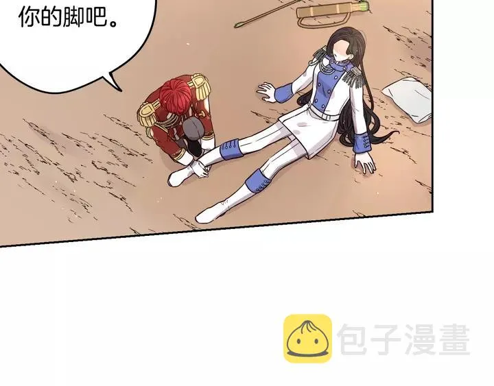 第15话 小小的她 第100页