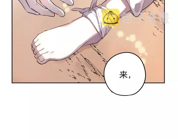第15话 小小的她 第107页