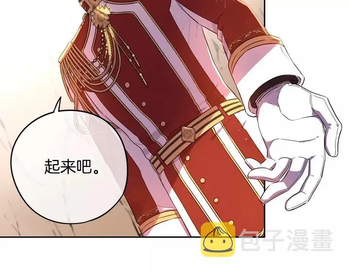 第15话 小小的她 第109页