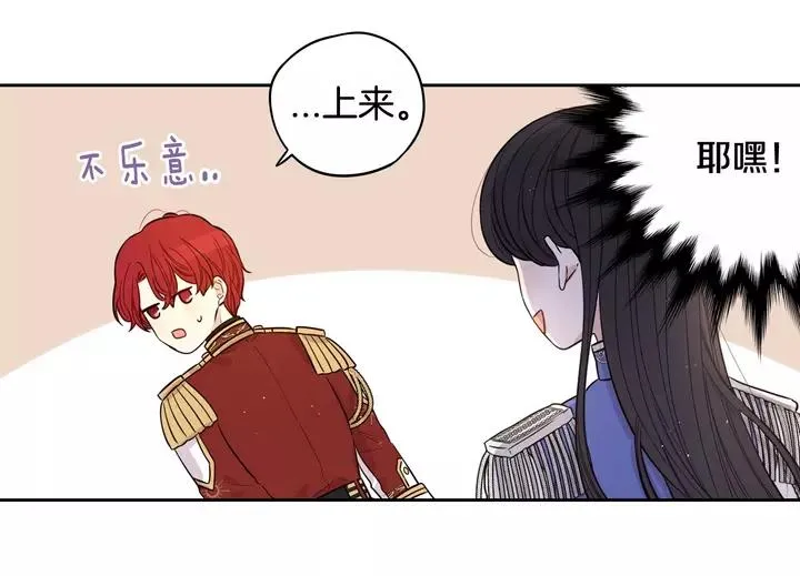 第15话 小小的她 第114页