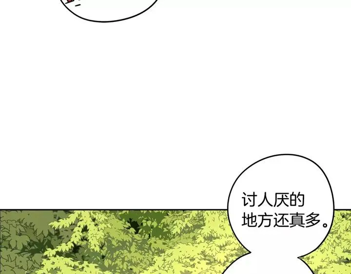 第15话 小小的她 第127页