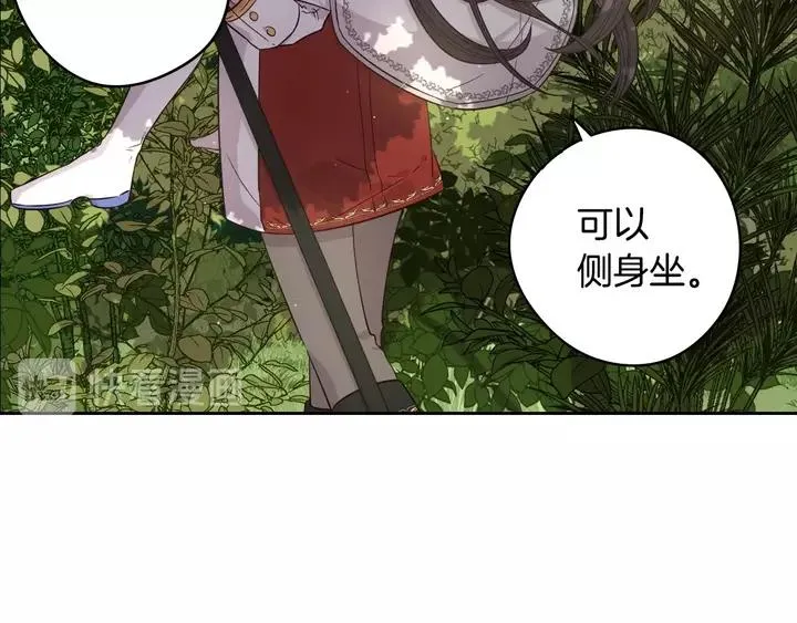 第15话 小小的她 第129页