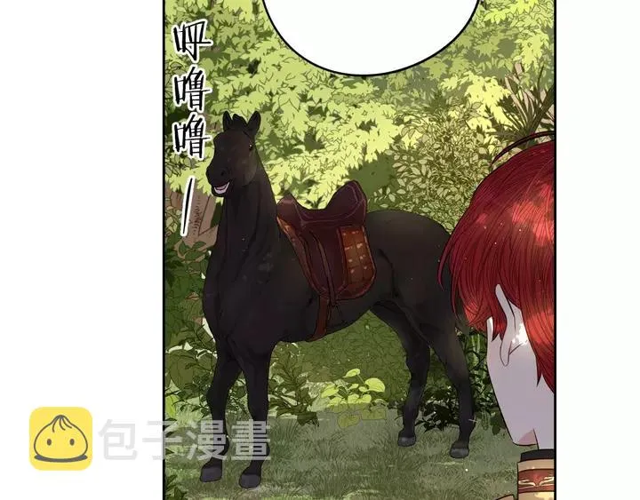 第15话 小小的她 第131页