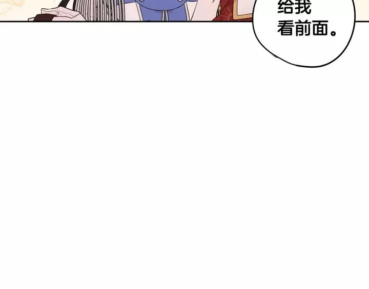 第15话 小小的她 第141页
