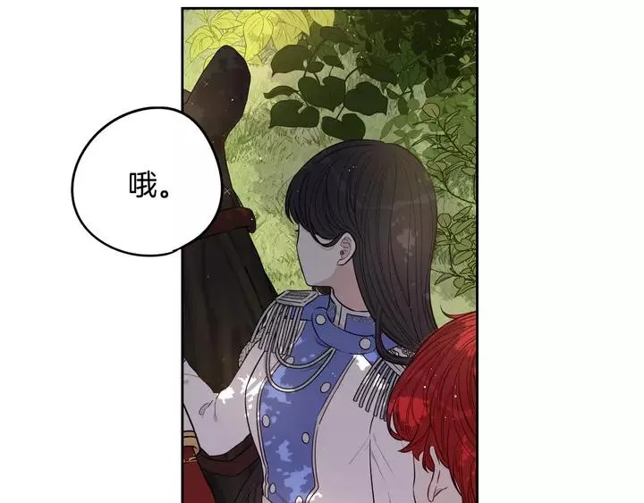 第15话 小小的她 第142页