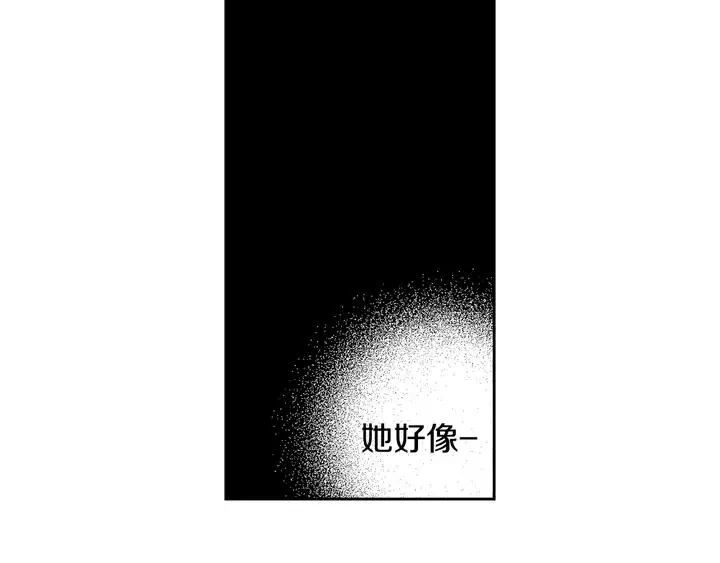 第15话 小小的她 第150页