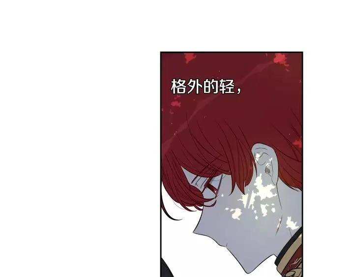 第15话 小小的她 第153页