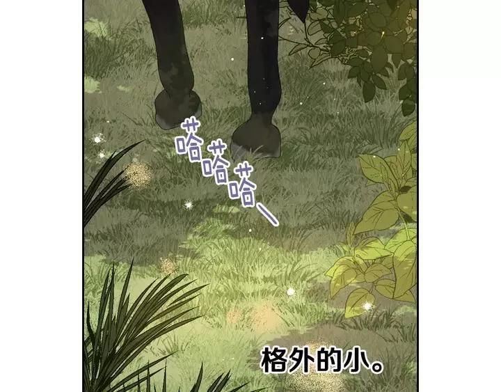 第15话 小小的她 第157页