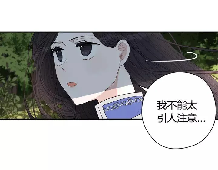 第15话 小小的她 第164页