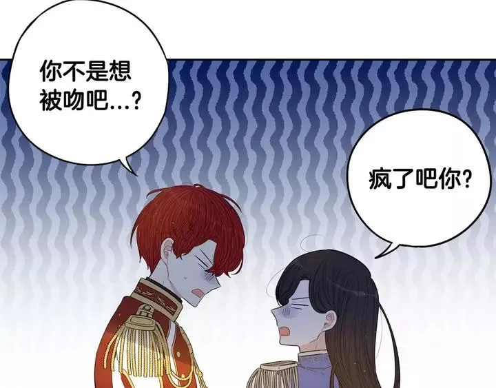 第15话 小小的她 第167页