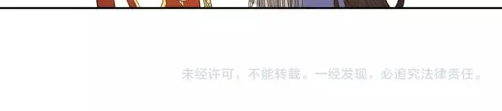 第15话 小小的她 第168页