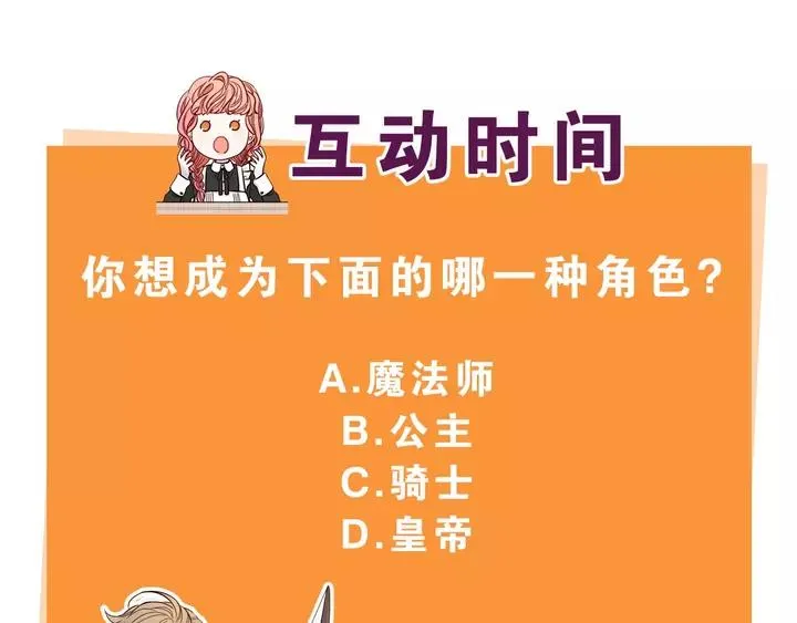 第15话 小小的她 第169页