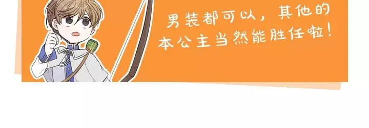 第15话 小小的她 第170页