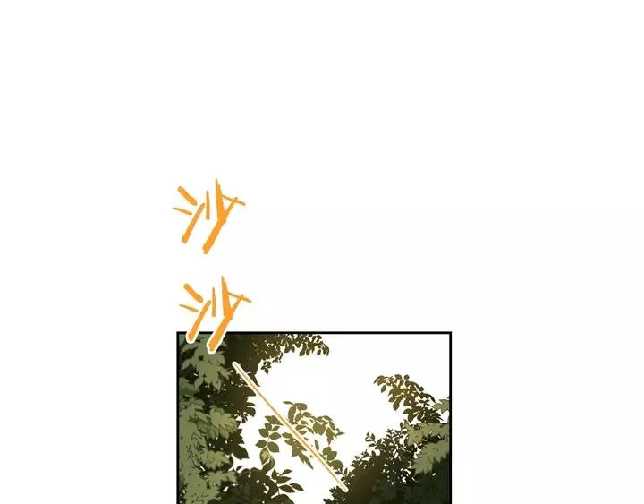 第16话 帮我一个忙 第4页