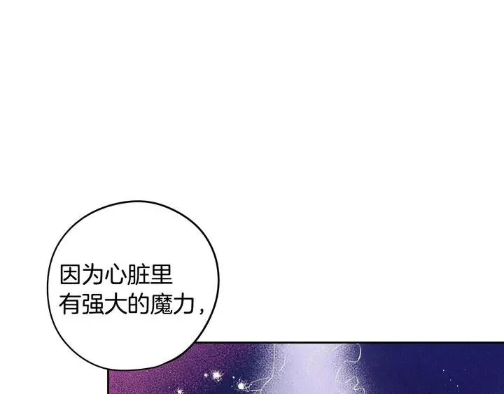 第16话 帮我一个忙 第19页