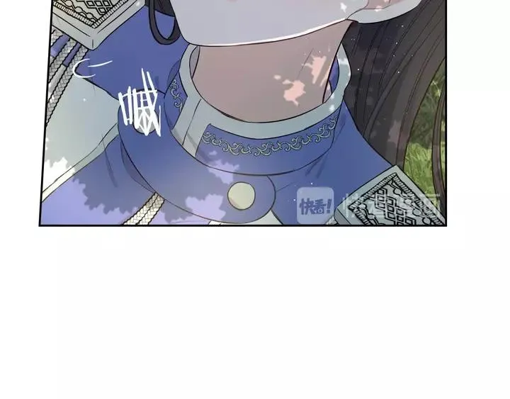 第16话 帮我一个忙 第40页