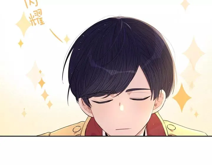 第16话 帮我一个忙 第54页