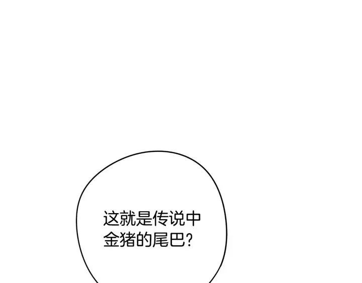 第16话 帮我一个忙 第55页