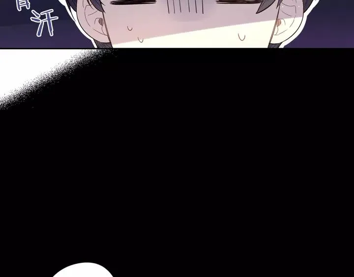第16话 帮我一个忙 第63页