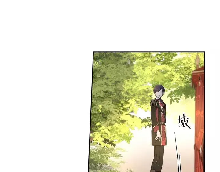 第16话 帮我一个忙 第79页