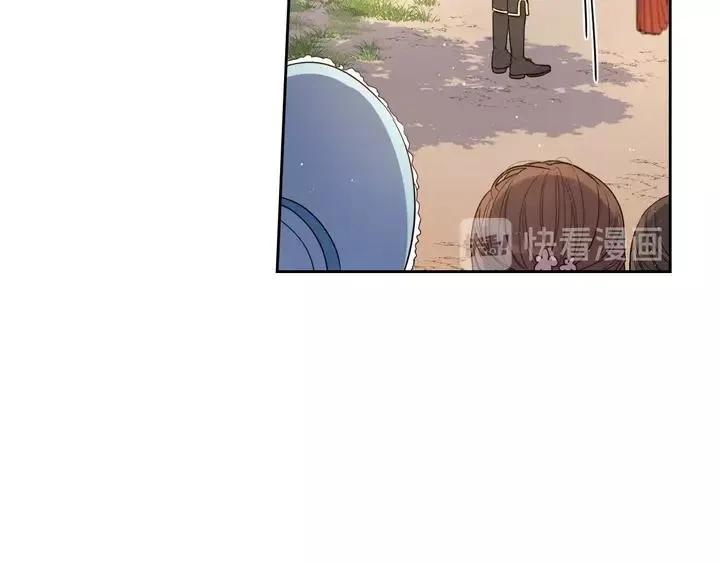 第16话 帮我一个忙 第80页