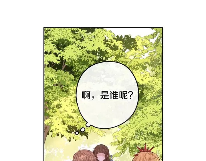 第16话 帮我一个忙 第85页