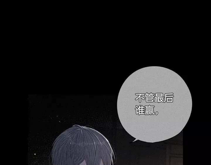 第16话 帮我一个忙 第92页