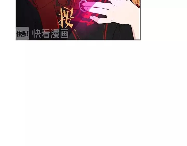 第16话 帮我一个忙 第97页