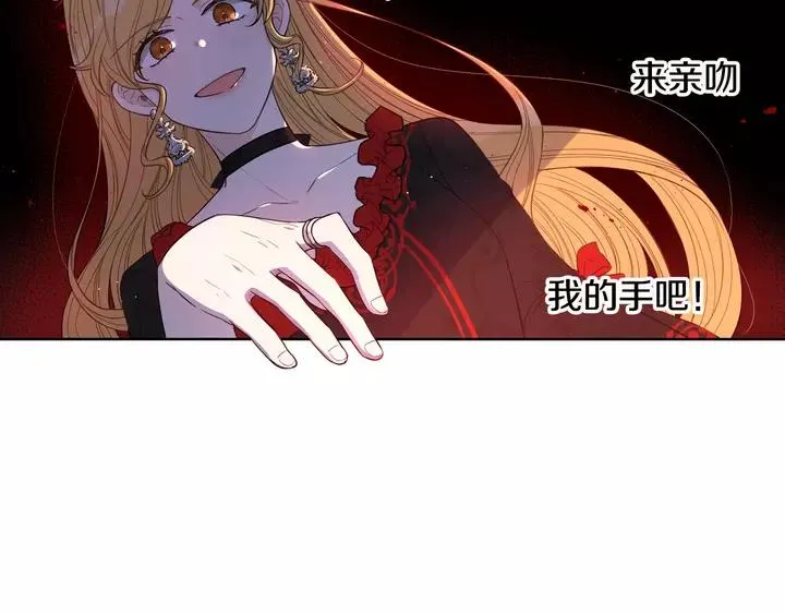 第16话 帮我一个忙 第102页
