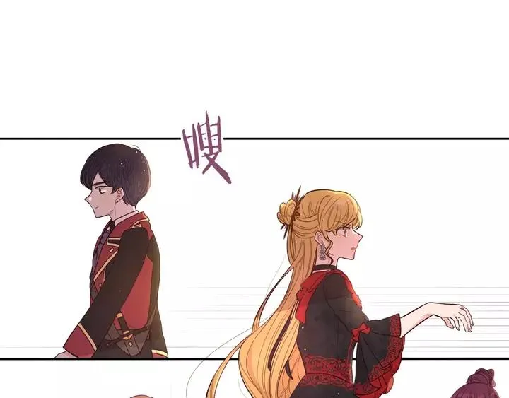 第16话 帮我一个忙 第104页