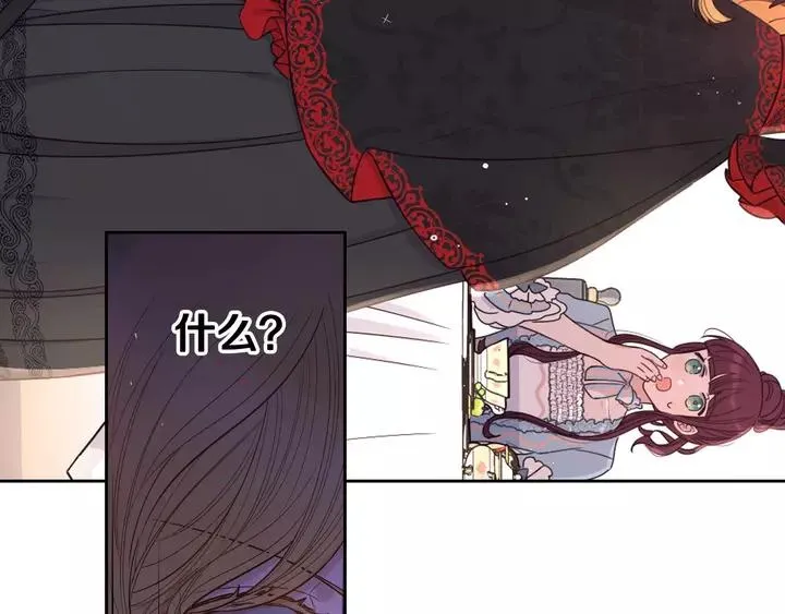 第16话 帮我一个忙 第109页