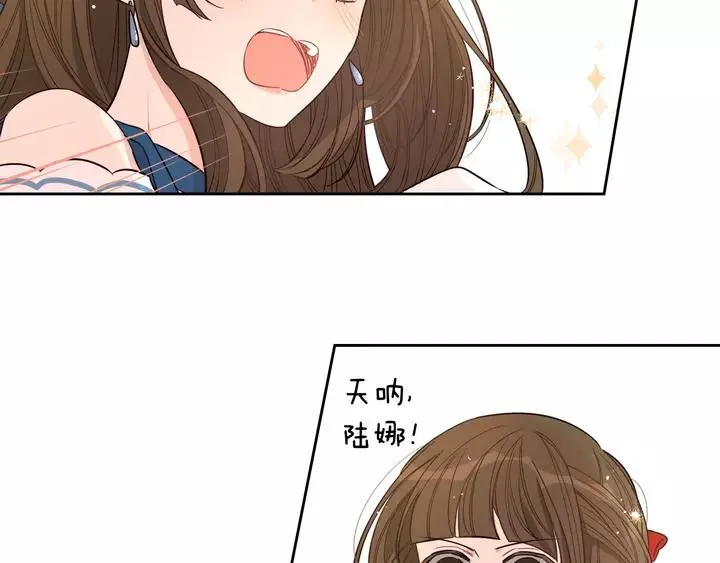 第16话 帮我一个忙 第114页