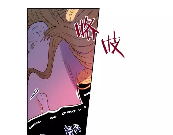 第16话 帮我一个忙 第125页