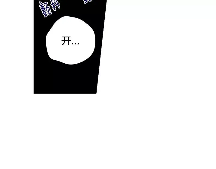 第16话 帮我一个忙 第126页
