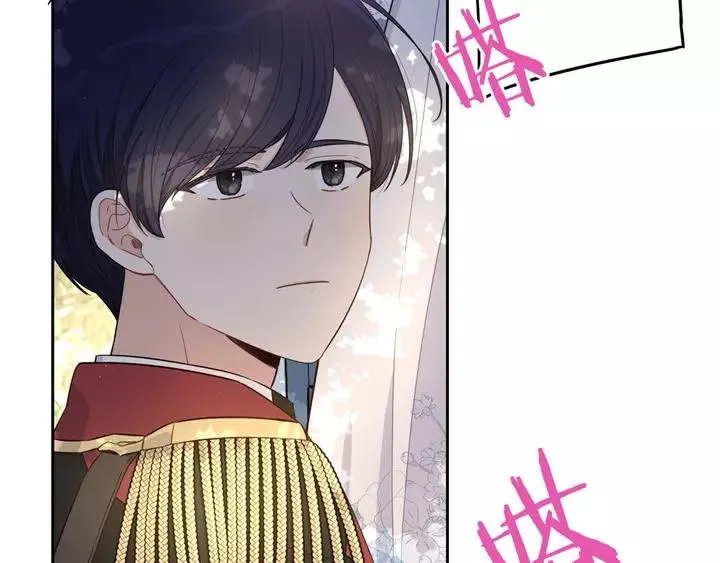 第16话 帮我一个忙 第134页