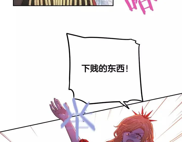 第16话 帮我一个忙 第135页
