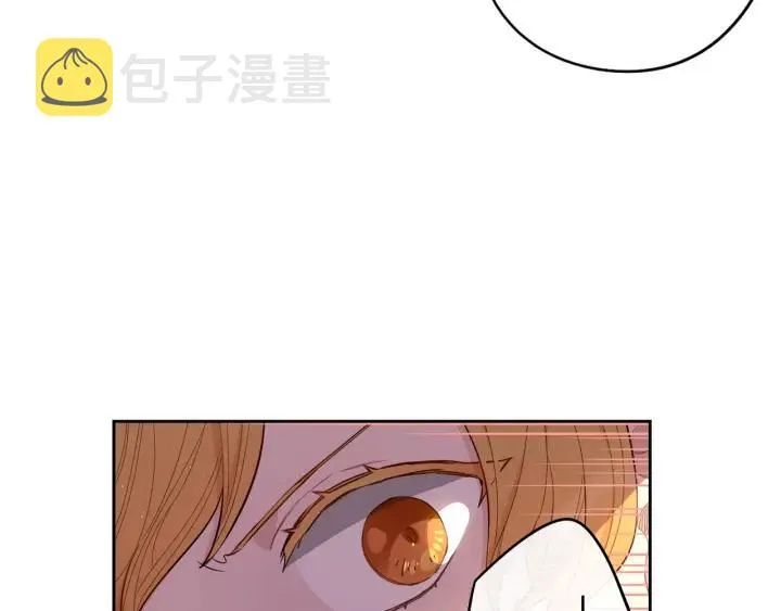 第17话 醋意 第20页