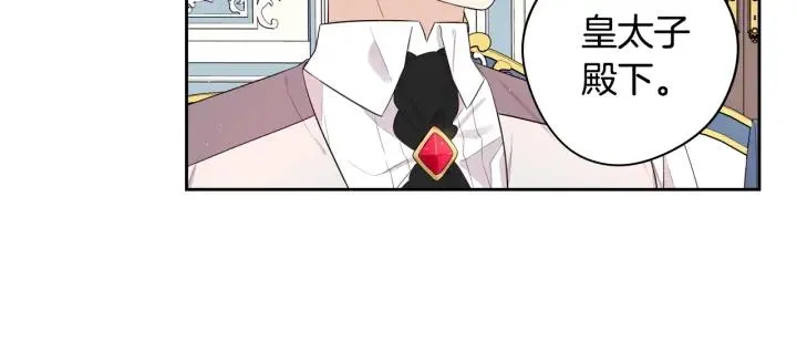 第18话 聚会上的骚乱 第14页