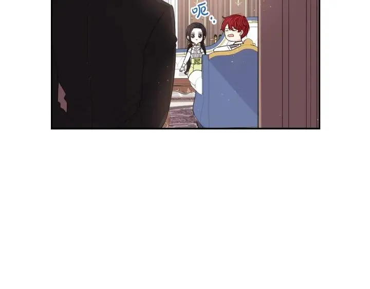 第18话 聚会上的骚乱 第16页