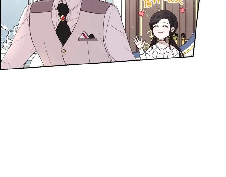 第18话 聚会上的骚乱 第19页