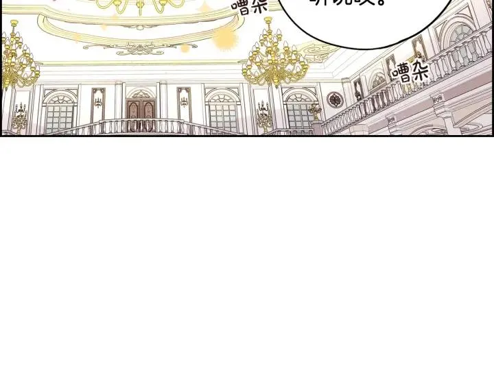 第18话 聚会上的骚乱 第35页