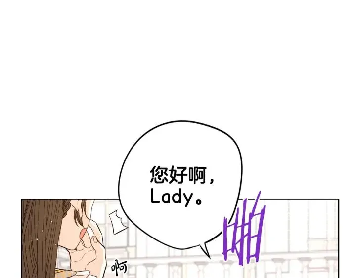 第18话 聚会上的骚乱 第39页
