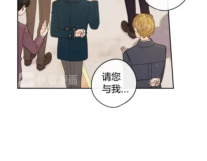 第18话 聚会上的骚乱 第44页