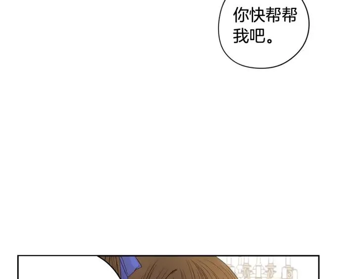 第18话 聚会上的骚乱 第48页
