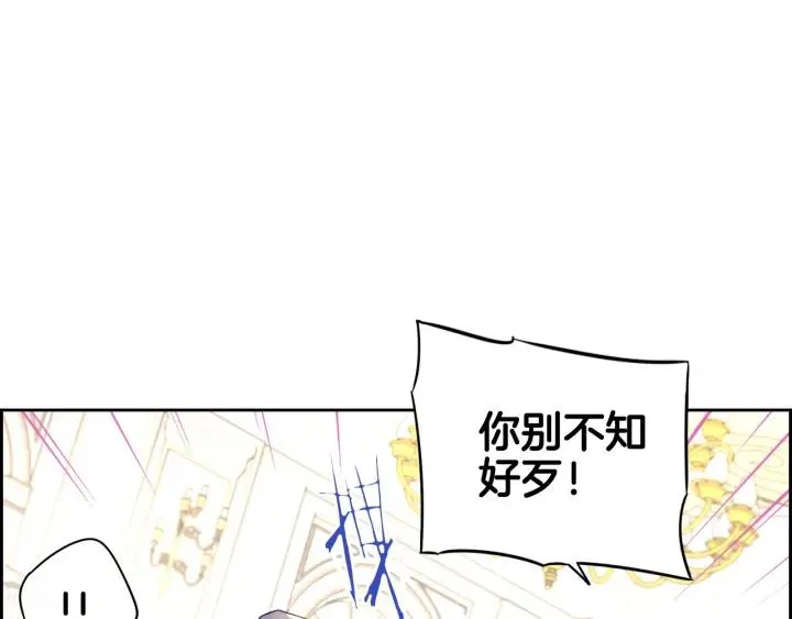 第18话 聚会上的骚乱 第56页