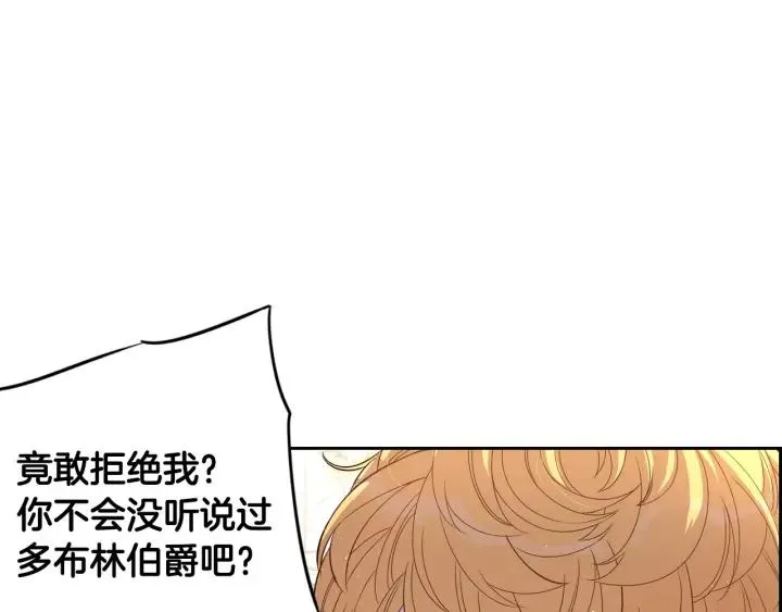 第18话 聚会上的骚乱 第58页