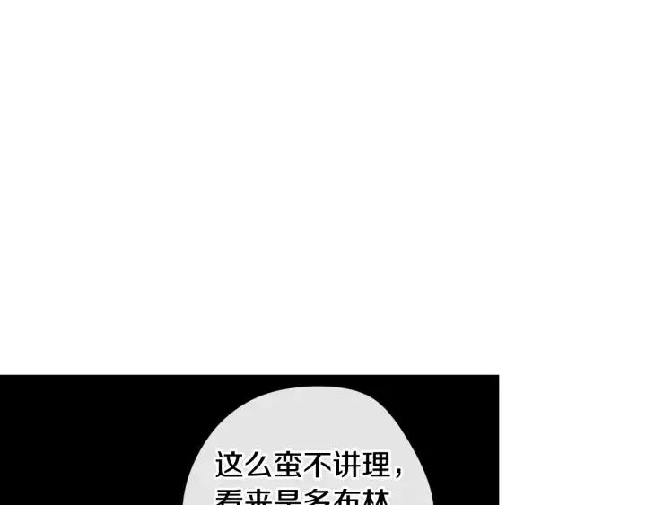 第18话 聚会上的骚乱 第60页