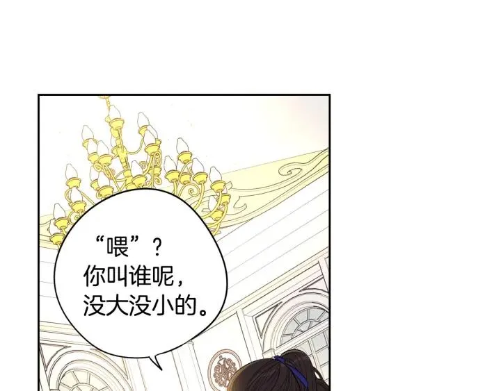 第18话 聚会上的骚乱 第65页